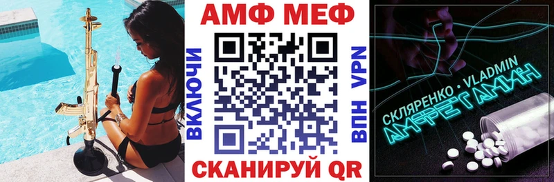 АМФЕТАМИН 98%  Кола 