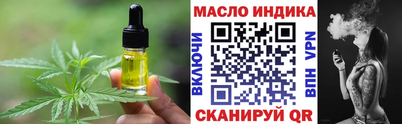 Canna-Cookies конопля  площадка клад  Кола  МЕГА вход 