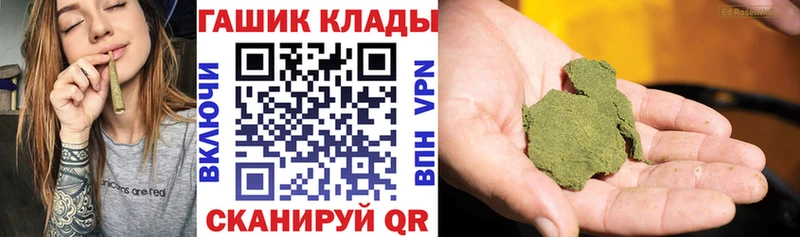 цена   ОМГ ОМГ tor  ГАШИШ 40% ТГК  Кола 