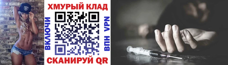 наркота  Кола  Героин гречка 