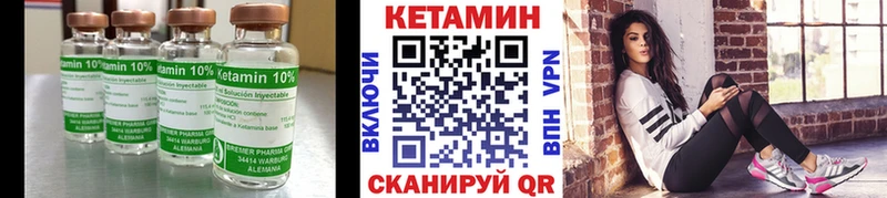 КЕТАМИН ketamine  купить   Кола 