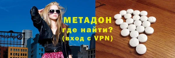 мефедрон мука Белокуриха