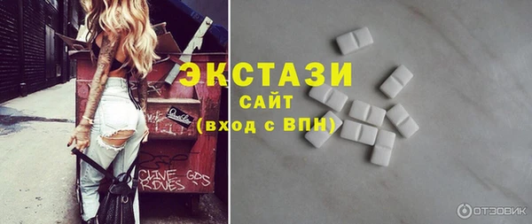 мефедрон мука Белокуриха