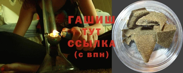 мефедрон мука Белокуриха