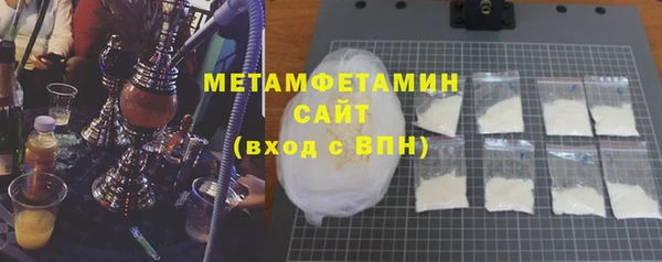 мефедрон мука Белокуриха