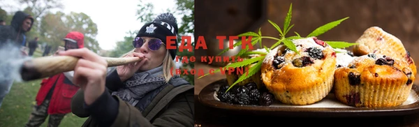 мефедрон мука Белокуриха