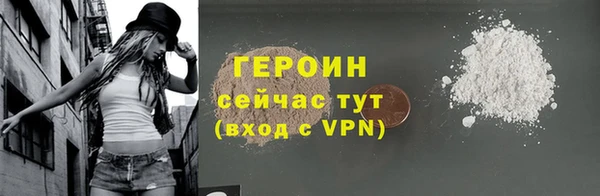 мефедрон мука Белокуриха