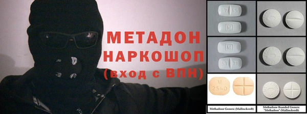 мефедрон мука Белокуриха