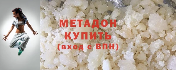 мефедрон мука Белокуриха