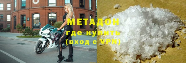 мефедрон мука Белокуриха
