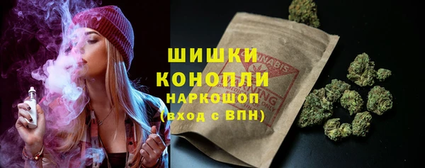 мефедрон мука Белокуриха
