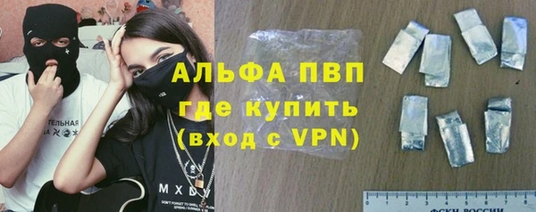 мефедрон мука Белокуриха