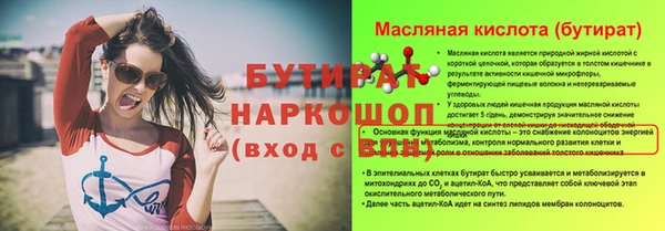 прущий лед Сосновоборск