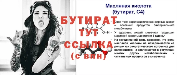 мефедрон мука Белокуриха