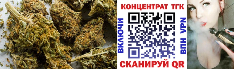 где купить Кола ТГК жижа