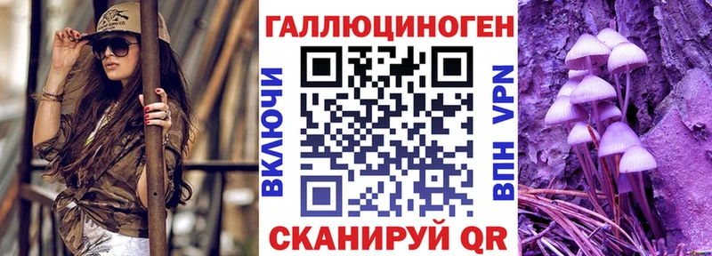 Псилоцибиновые грибы GOLDEN TEACHER Кола