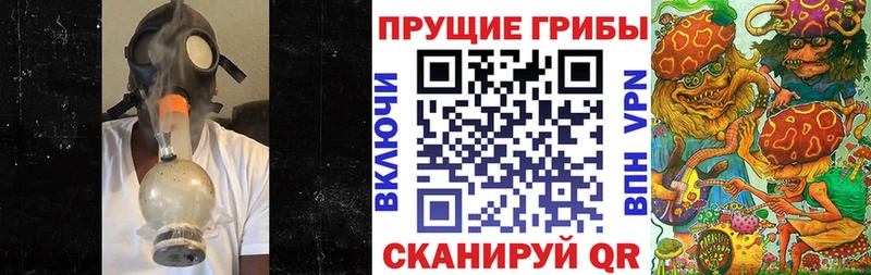 Галлюциногенные грибы мухоморы  Кола 